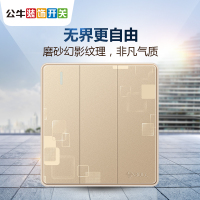 公牛BULL三开双控 86型墙壁带荧光 3开双控开关面板三开双控开关 G18K312 玫瑰金