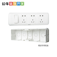 公牛BULL开关插座 墙壁面板带开关一体式十五孔电源插座 G10E608（赠底盒）