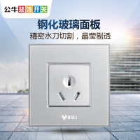 公牛BULL开关插座 16A大功率热水器空调用满月银三孔墙壁电源插座G22Z104