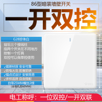 公牛(BULL)开关插座面板86型二三插五孔一开单控空调16A 电源插座面板 G28珍珠白无框大面板