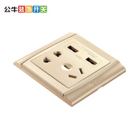 公牛(BULL)开关插座 G19E535(U6)五孔插座86型墙壁USB面板USB五孔电源插座金属香槟金