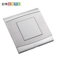 公牛(BULL)开关插座 G19B101(U1)太空银86型白板盖板铝镁拉丝金属挡板空白面板
