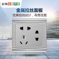 公牛(BULL)插座 G19Z323(U1)太空银七孔插座家用暗装墙壁二二三插座 86型7孔电源面板电源插座