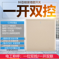 公牛(BULL)开关插座官方旗舰店86型无框大面板家用电源插座USB五孔G28玫瑰金