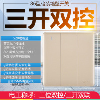 公牛(BULL)开关插座官方旗舰店86型无框大面板家用电源插座USB五孔G28玫瑰金