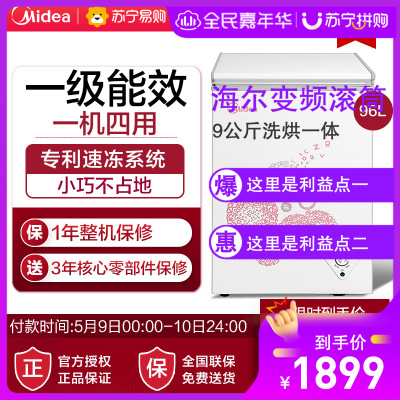 测试测试测试商品请勿购买邮补商品111344488