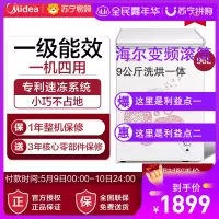 测试测试测试商品请勿购买邮补商品111344557