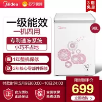 测试测试测试商品请勿购买邮补商品111344507