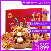测试商品请勿购买12334ffr5656760