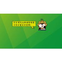 [苏宁有货测试商品,勿拍]创维电视