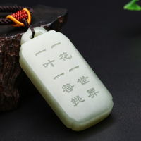 【下架】印象眸 和田玉佛在心中挂件油润玉石坠子创意玉牌 玉雕大师王波工作室作品 附证书