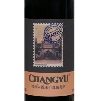 张裕官方旗舰店 张裕邮票版赤霞珠干红葡萄酒750ml 【整箱6瓶装】红酒