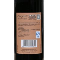 张裕官方旗舰店 张裕邮票版赤霞珠干红葡萄酒750ml 【整箱6瓶装】红酒