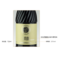 张裕官方旗舰店 张裕贵馥晚采红葡萄酒750ml 张裕红酒50003126