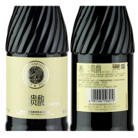 张裕官方旗舰店 张裕贵馥晚采红葡萄酒750ml 张裕红酒50003126