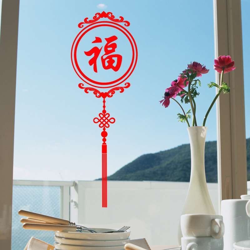 过年福字贴纸 玻璃贴 福字帖 春节窗花 年画门贴纸定做 橱窗布置