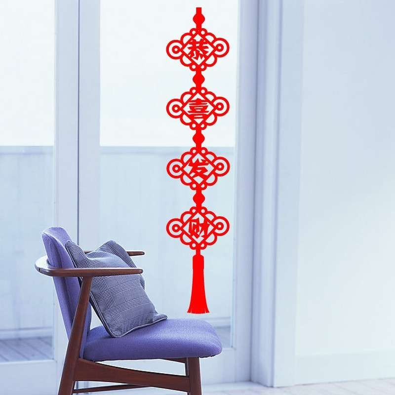 新年快乐春节店铺玻璃橱窗布置装饰贴画墙贴纸(单个装） DWM135大号