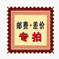 帕森邮费专用链接 请直接修改订购数量即可