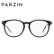 帕森 板材框金属眼镜架 男女复古文艺眼镜框 可配近视 情侣 新品56028