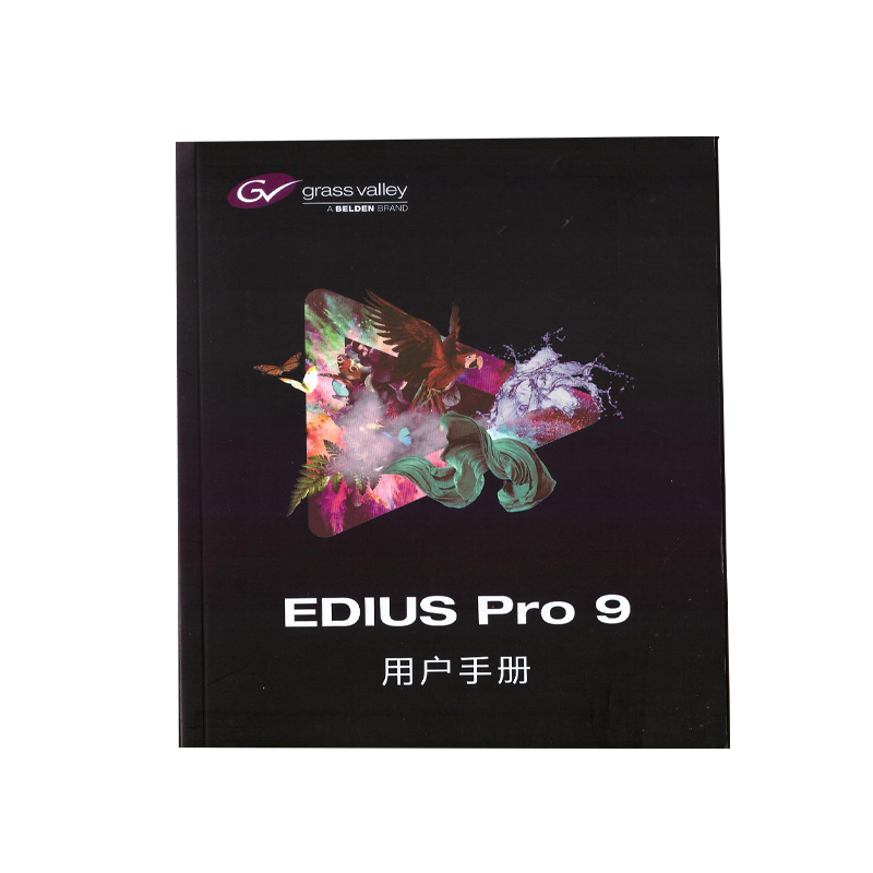 EDIUS Pro 9广播级非线性视频编辑软件Windows 64位终身授权盒装简体中文版