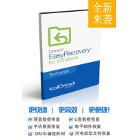 正版序列号 易恢复EasyRecovery 12 企业版 仅限Win系统 硬盘/U盘/手机/邮件数据恢复软件注册码1年