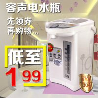 容声（Ronshen）电热水瓶 电水壶 开水瓶 烧水瓶 烧水壶 保温壶 食品级304不锈钢六段保温5L大容量家用保温婴儿