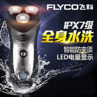 飞科(FLYCO)旋转式剃须刀FS356
