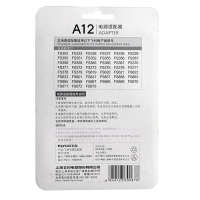 飞科剃须刀充电器A01/A12 FS373/372/821/825/871/350/367 A12