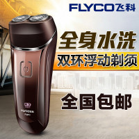 飞科(FLYCO)FS871电动剃须刀 全身水洗 智能防夹须 玫瑰金