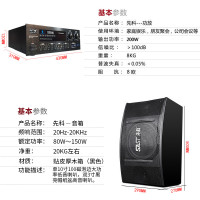 SAST/先科 V8S 家庭影音ktv音响套装 V6 卡拉OK家用影院音响10寸音箱