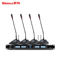 Shinco/新科 H85 U段一拖四无线 鹅颈式会议话筒鹅颈式话筒无线会议系统有线广播演讲主持麦克风