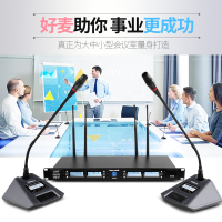 Shinco/新科 H85 U段一拖四无线 鹅颈式会议话筒鹅颈式话筒无线会议系统有线广播演讲主持麦克风