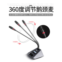 Shinco/新科 H85 U段一拖四无线 鹅颈式会议话筒鹅颈式话筒无线会议系统有线广播演讲主持麦克风
