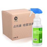 点而康喷雾消毒剂500ml空气消毒喷雾剂物体清洁净化室内表面 空调清洁剂液 利康出品 喷雾500ml**24瓶/箱