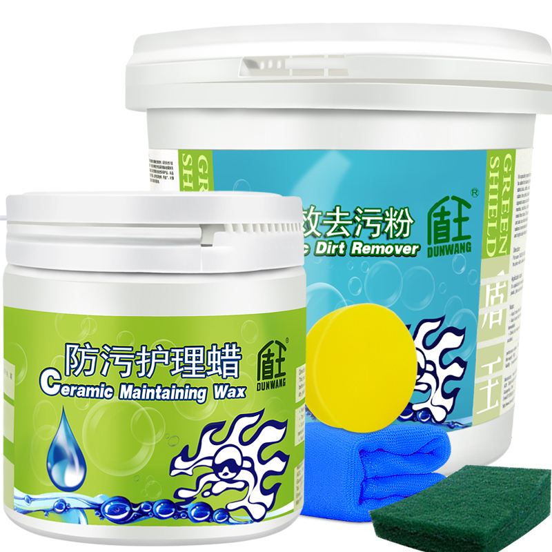 盾王瓷砖清洁剂地砖石材清洗剂+地板大理石蜡 去污粉护理打蜡上光 瓷砖抛光地面日常保养 玻化地砖去蜡粉