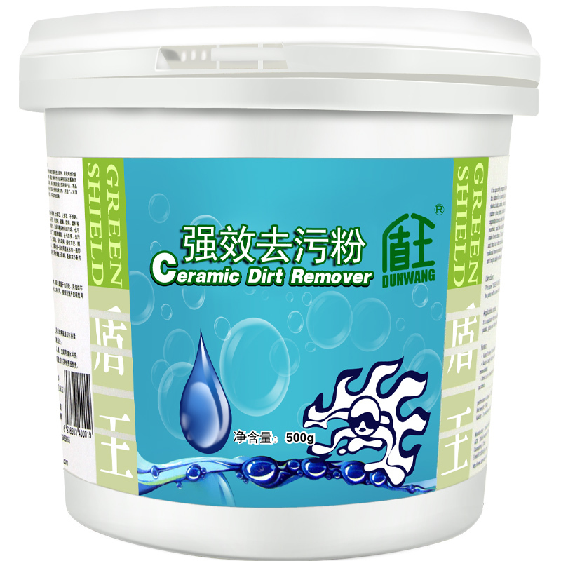 盾王瓷砖清洁剂地砖石材清洗剂+地板大理石蜡 去污粉护理打蜡上光 瓷砖抛光地面日常保养 玻化地砖去蜡粉