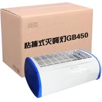 战臣工业型粘捕式灭蝇灯GB450 电子灭蝇器捕驱蚊器辐射静音驱蚊器餐厅用捕虫灭虫灯