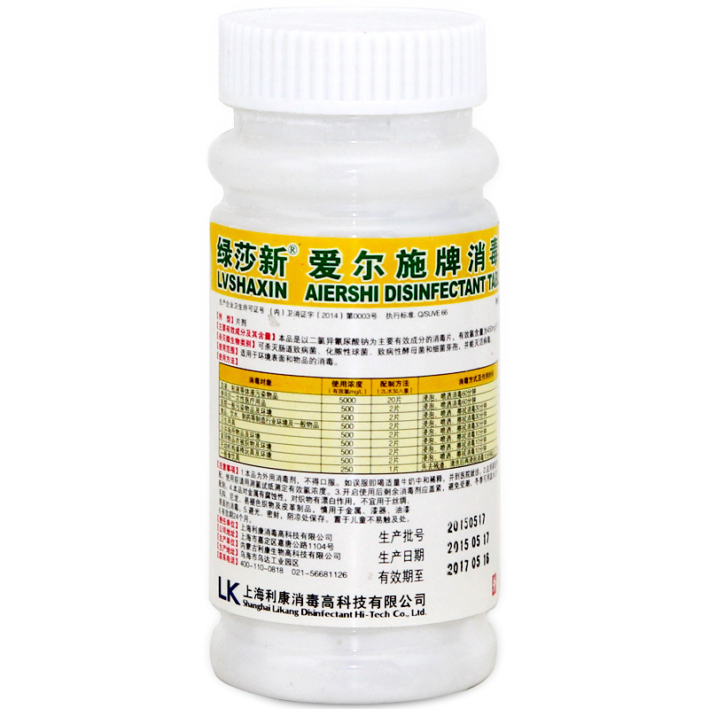利康洁芙柔免洗洗手液套装500ml洗手液凝胶+爱尔施牌消毒片1瓶 洗手液免洗手液瓶桶免洗手消毒凝胶免洗杀菌速干
