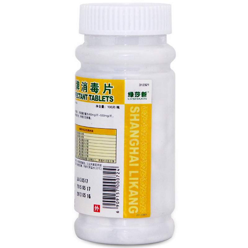 利康洁芙柔免洗洗手液套装500ml洗手液凝胶+爱尔施牌消毒片1瓶 洗手液免洗手液瓶桶免洗手消毒凝胶免洗杀菌速干