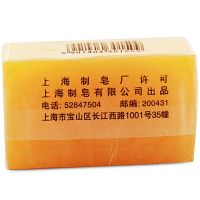 扇牌洗衣皂透明皂肥皂150g/块 上海制皂纸皮肥皂洗衣物手洗 洗衣皂150g*5块