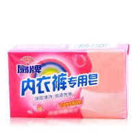 扇牌内衣裤专用皂138g 洗内裤皂内衣肥皂透明皂 洗衣皂芳香香皂 内衣皂 去污洁净 国货 内衣裤专用皂138g*5