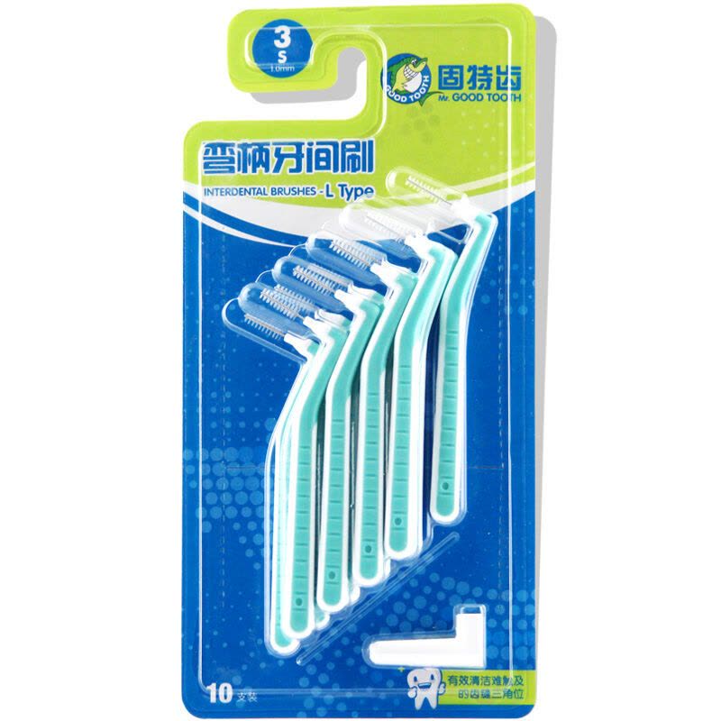 固特齿牙线刷牙签刷牙缝刷齿间剔牙L型弯柄10支装 清洁塑料牙签口腔护理 3s-1.0mm图片