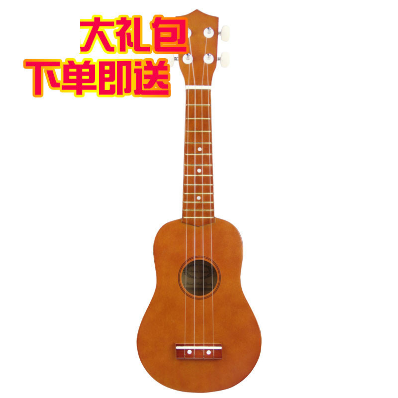 Clifton 德国品牌 21寸四弦吉他尤克里里Ukulele小吉他 KS-U12（送包、琴弦、拨片、背带、指导说明书）