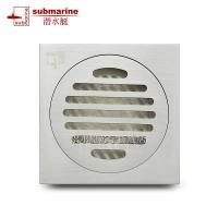 潜水艇(submarine)地漏全铜防臭地漏芯防虫地漏盖板防堵地漏芯无三通LTF50-10