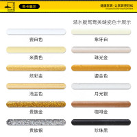 潜水艇美缝剂瓷砖专用鸳鸯美缝瓷双管双组份地砖填缝剂陶瓷胶防水