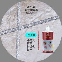潜水艇美缝剂瓷砖专用鸳鸯美缝瓷双管双组份地砖填缝剂陶瓷胶防水