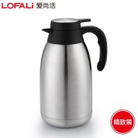 LOFALi爱尚活厨具2L原色砂光不锈钢双层真空保温壶暖水壶保温瓶暖瓶
