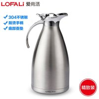 LOFALi爱尚活厨具304不锈钢双层真空保温壶暖水壶保温瓶2L原色3009XL