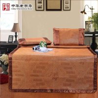 民光家纺 席子凉席 御藤席夏凉三件套 可折叠