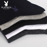 花花公子PLAYBOY男士纯棉袜子中筒袜休闲运动四季透气商务袜子礼盒装